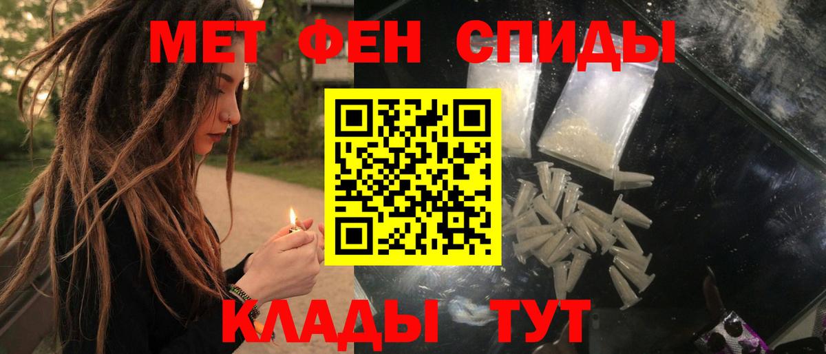 Меф   Канабис  Камышин  MDMA  ГАШ  Вход с VPN 