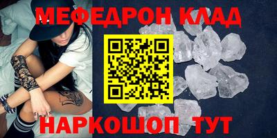 гашишное масло Камышлов
