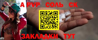 бутират Канаш