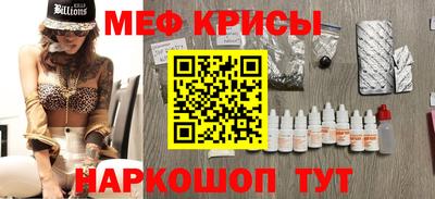 гашишное масло Камышлов