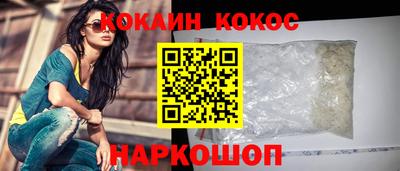 гашишное масло Камышлов