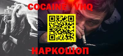 гашишное масло Камышлов