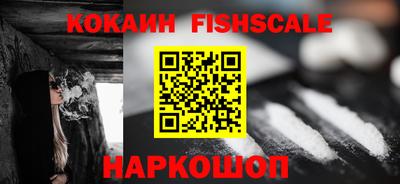 ешки Владивосток