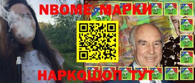 бутират Канаш