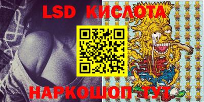 гашишное масло Камышлов