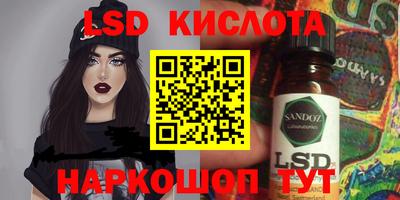 соль ск Кандалакша