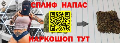 бутират Канаш