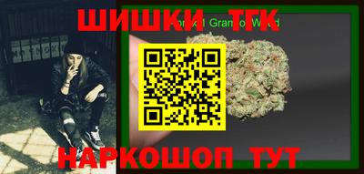 бутират Канаш