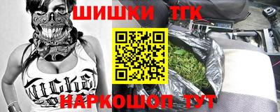 бутират Канаш