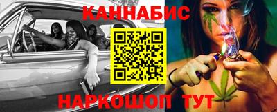 соль ск Кандалакша