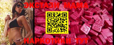 бутират Канаш