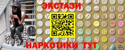 бутират Канаш