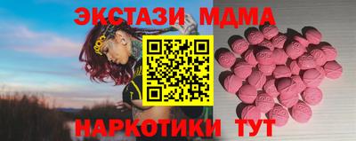 гашишное масло Камышлов