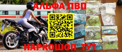 бутират Канаш
