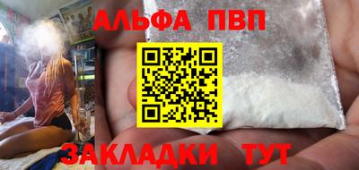 гашишное масло Камышлов