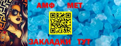 бутират Канаш