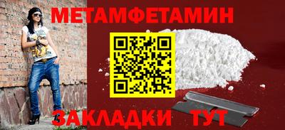 бутират Канаш