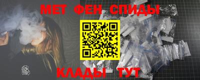 меф VHQ Владимир