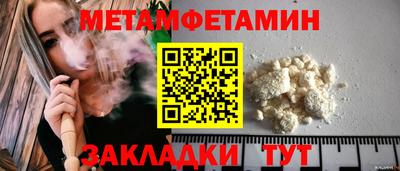 соль ск Кандалакша