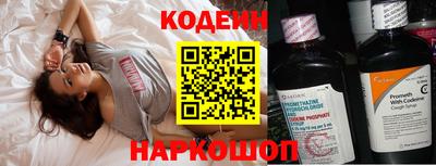 бутират Канаш