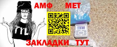 гашишное масло Камышлов