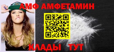 бутират Канаш