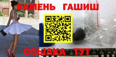 бутират Канаш