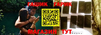 гашишное масло Камышлов