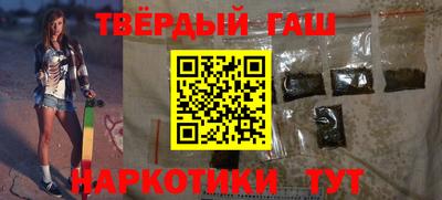 гашишное масло Камышлов