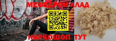 бутират Канаш