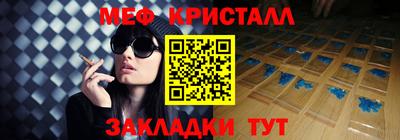 бутират Канаш