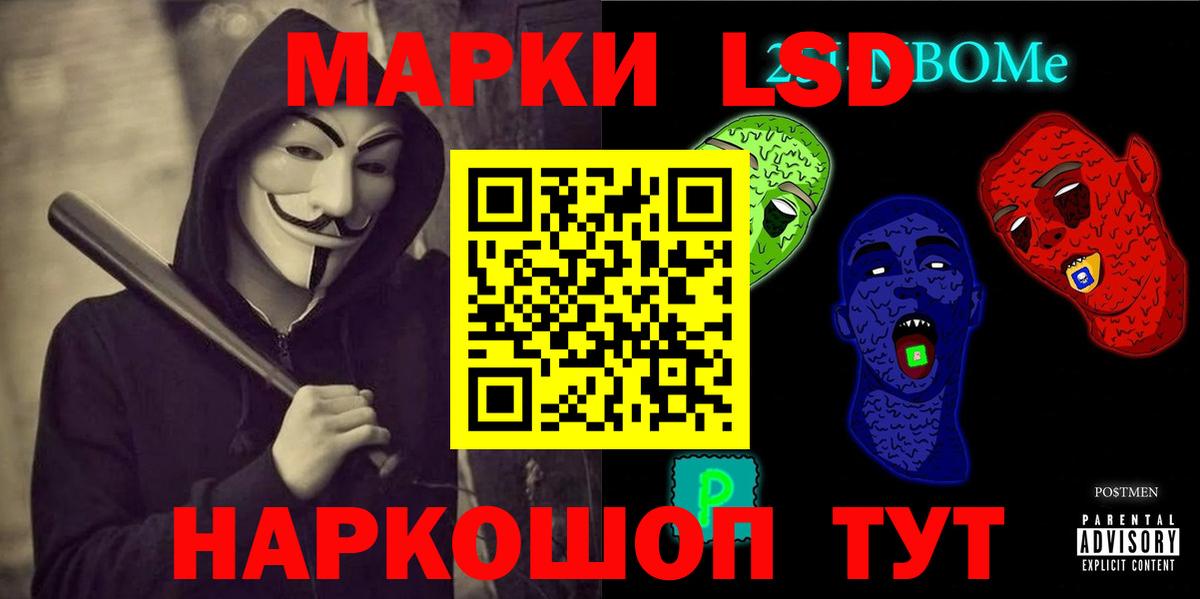 Лсд 25 экстази ecstasy Камышин