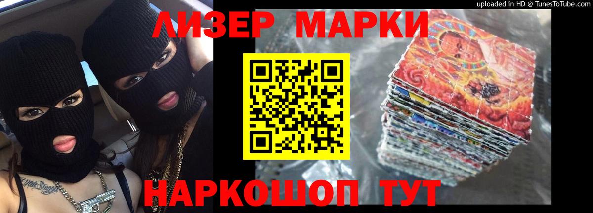 Лсд 25 экстази кислота  Вход с VPN  ЛСД экстази ecstasy  Камышин 