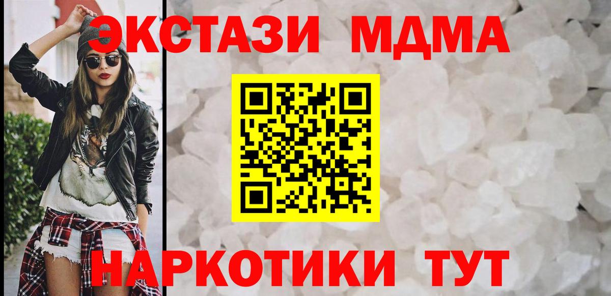 НБОМе Камышин