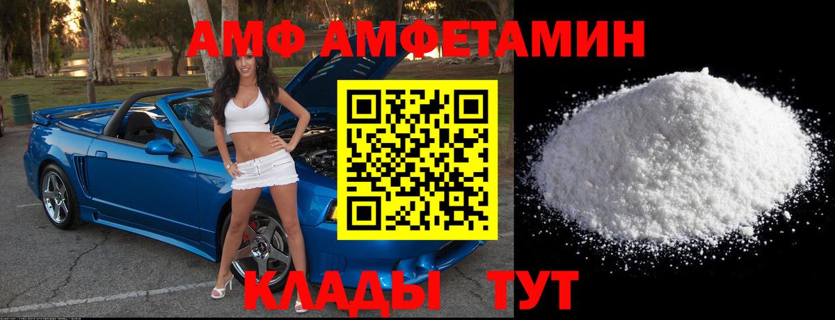 Первитин витя  Первитин витя  Вход с VPN  Камышин 