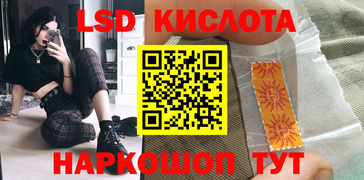 Наркотические марки 1500мкг  Наркотические марки 1500мкг  Камышин  купить закладку  Вход с VPN 