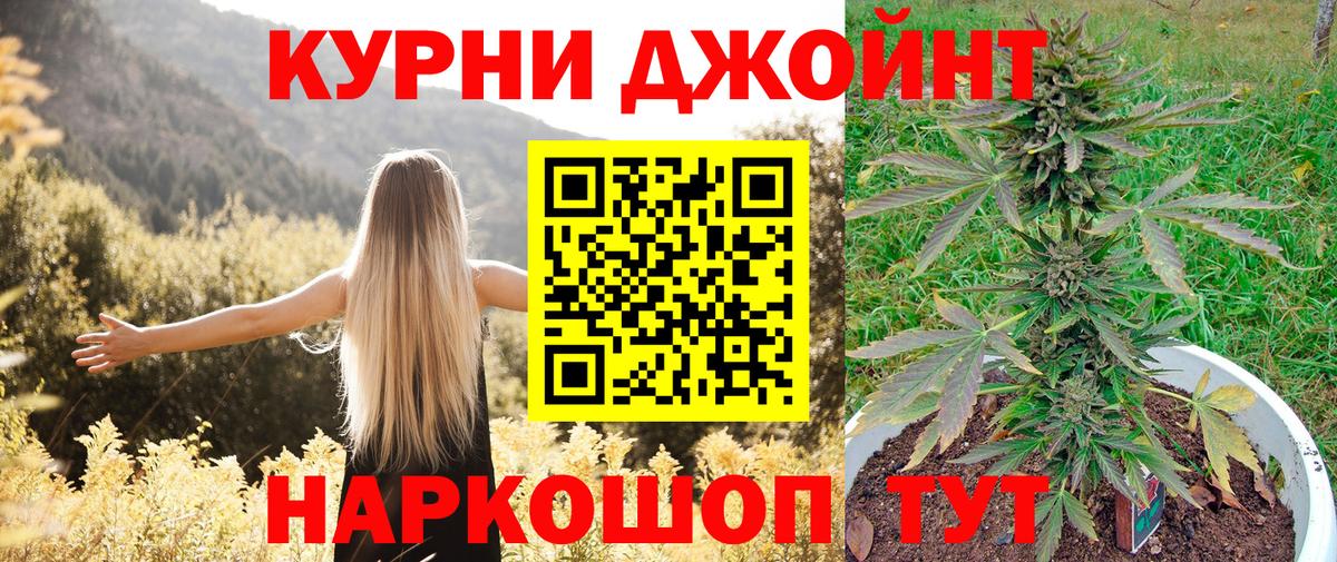 Камышин  Марихуана MAZAR  МАРИХУАНА Bruce Banner  Вход с VPN  Конопля VHQ 